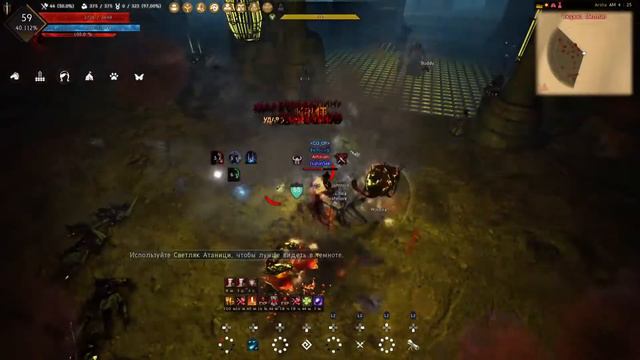 bdo ps5 Волшебница смотреть онлайн