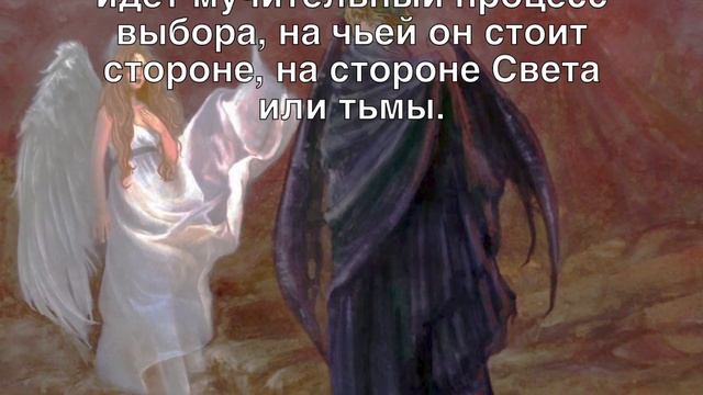 #273 Рекомендации БОГИНИ и БОГА для человечества ч.2 смотреть онлайн