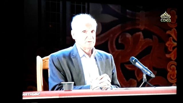 А.И.Осипов. Как избавиться от страха смерти и чревоугодия. смотреть онлайн