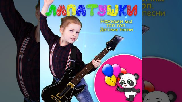 Полицейская машина