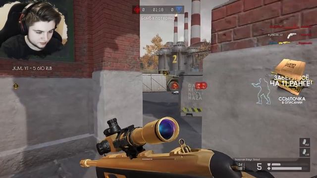 WARFACE РЕЙТИНГОВЫЕ МАТЧИ ДО ЛУЧШЕЙ ЛИГИ СОЛО РМ СТРИМ ЛИКОАР ВАРФЕЙС смотреть онлайн