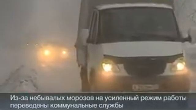 Алтайский край морозы 2012 смотреть онлайн