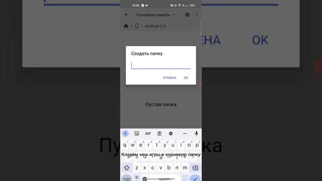 Как установить CS 1.6 на ANDROID? Всё очень просто! #cs16 #cs #csmobile #cs16client