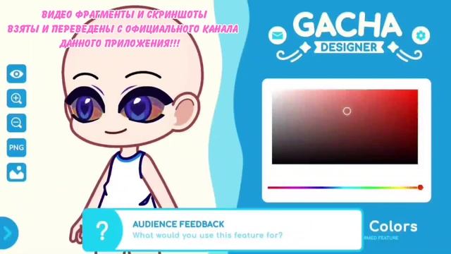 ВЫШЕЛ НОВЫЙ МОД - GACHA DESIGNER?! || ЧТО БУДЕТ ДОБАВЛЕНО?! || Gacha club / life смотреть онлайн