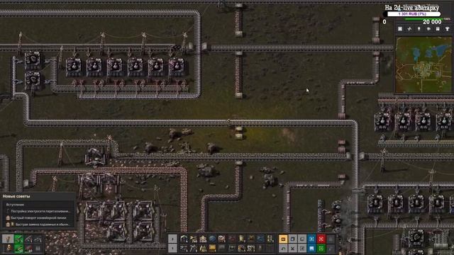 Фиксирую базу в Factorio#9: купил электропечки смотреть онлайн