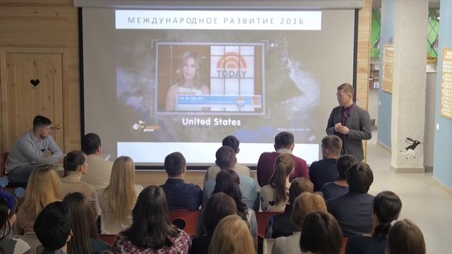 Еженедельная встреча сотрудников Додо Пиццы 28.12.2015