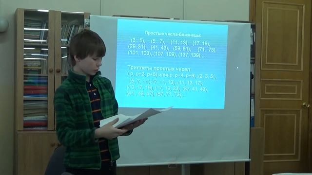 17.02.16 Рухлов Александр, 5 класс, проект по математике "Решето Эратосфена" смотреть онлайн