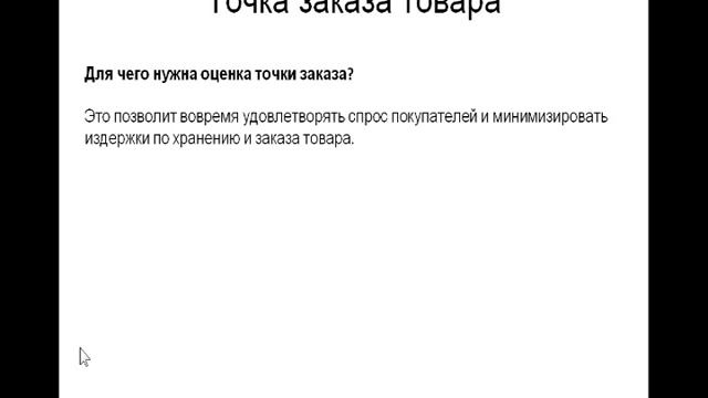 Финансовые услуги смотреть онлайн