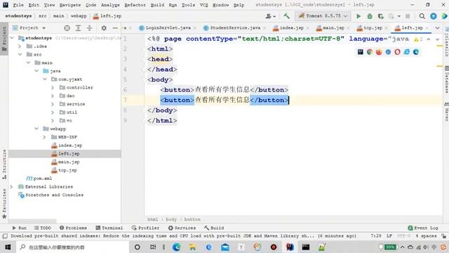 Java快速入门之学生管理实战项目01 项目搭建以及登陆流程 смотреть онлайн