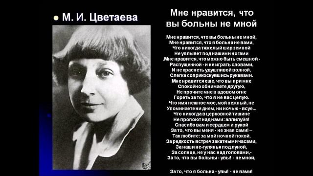 путешествие в мир поэзии смотреть онлайн