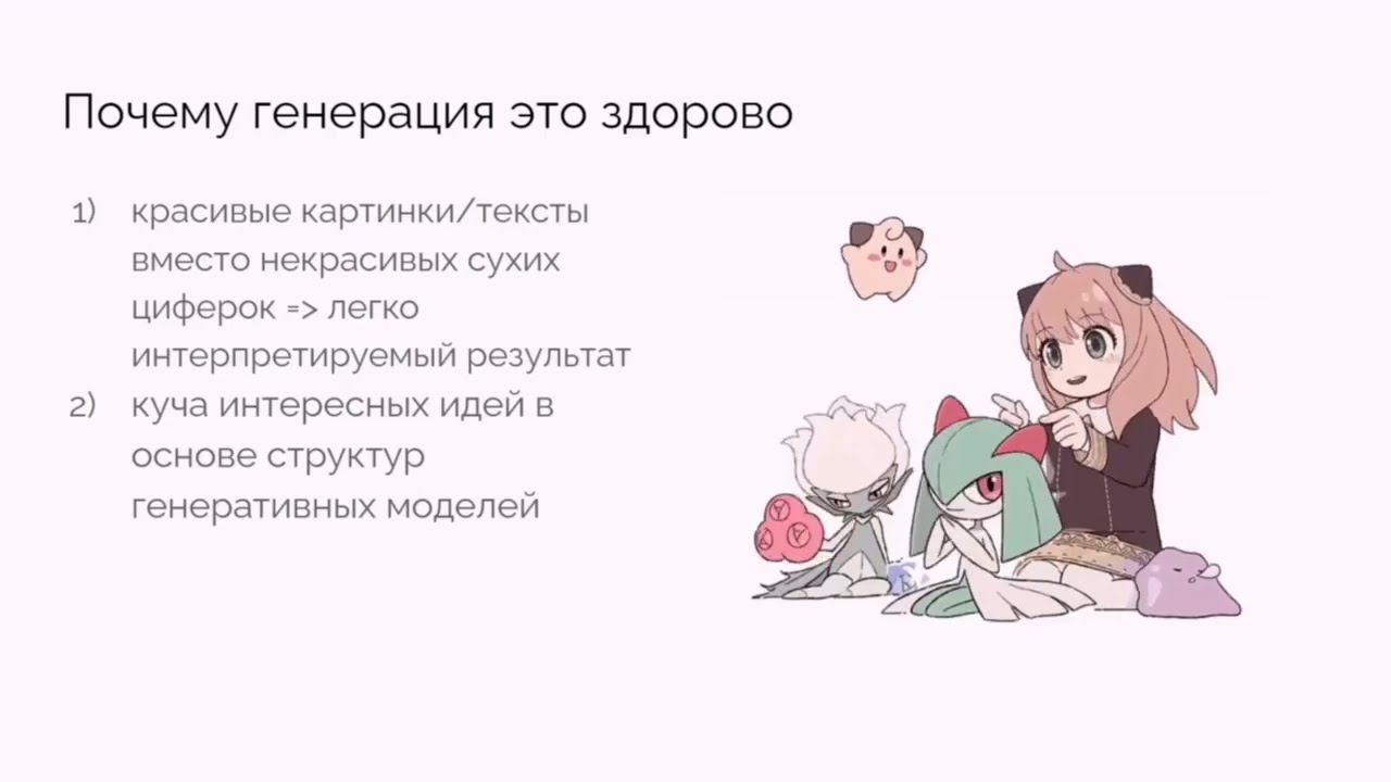 Мастерская №4 «Сгенерируй их всех!» #ЛШЮП 2022 #Новосибирск смотреть онлайн