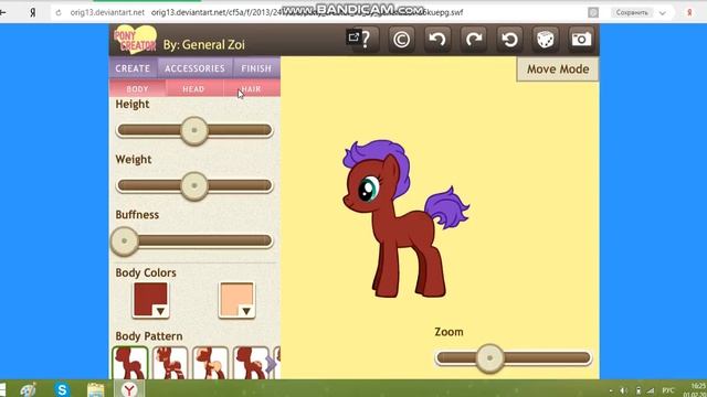 где найти удалённую причёску в пони креаторе!? смотреть онлайн