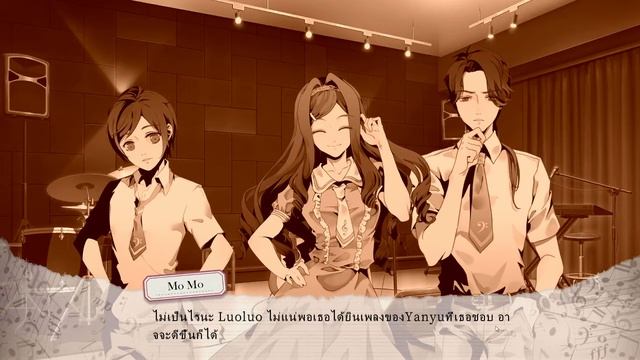 Paranoia ; Deliver me - สรุปว่าเธอจะดีหรือจะร้าย #4 смотреть онлайн