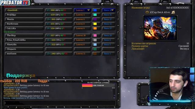 DOTA 1 - СЛОТЫ ТОЛЬКО ЗНАКОМЫМ . | PredatorTV | смотреть онлайн