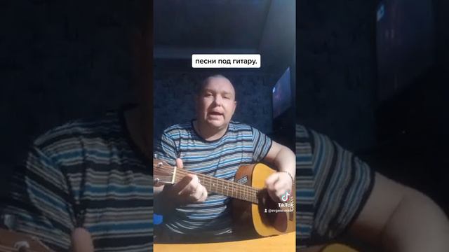 Песни под гитару. смотреть онлайн