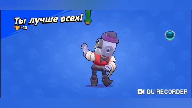 Играю в бравл Старс часть 3 смотреть онлайн
