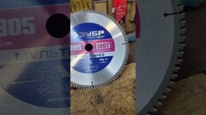 Зубр ППТ-305-П Штатный диск в комплекте!