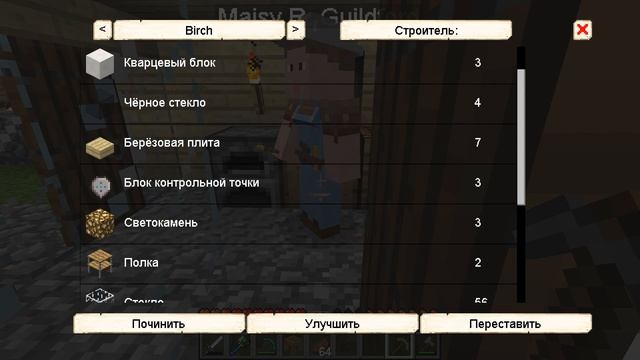 LP. Мезозой |#7| 