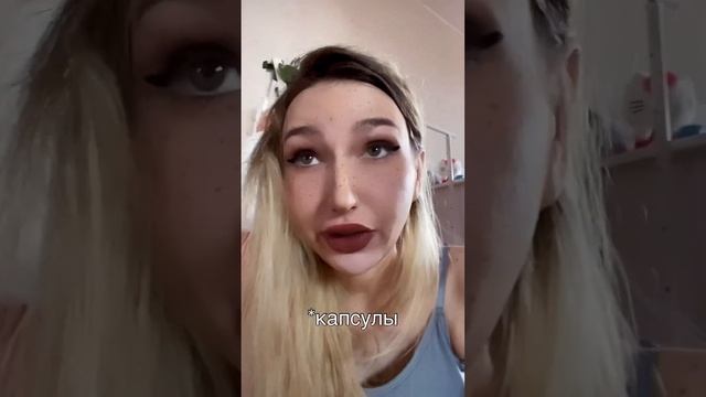 СНИМАЮ НАРОЩЕННЫЕ ВОЛОСЫ САМА ?? смотреть онлайн