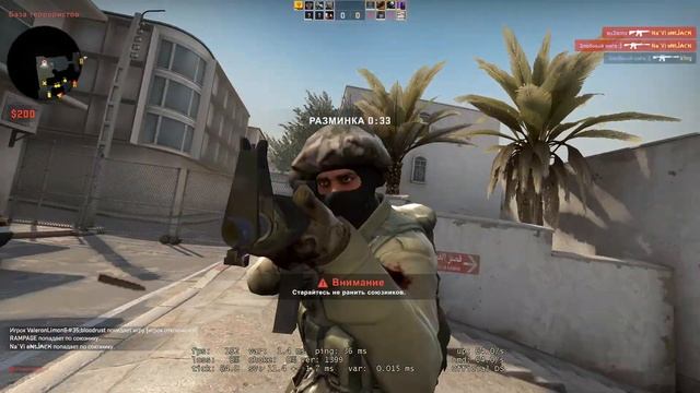 Мясо 2 CS GO смотреть онлайн