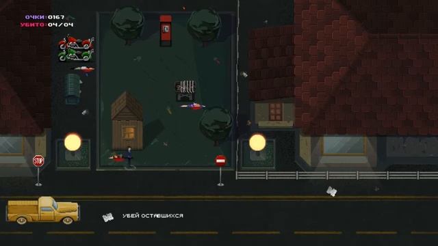 Party Hard!!! Крутой обзор!