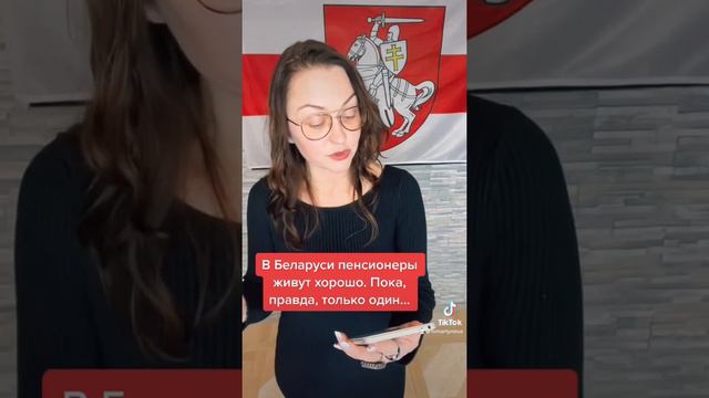 Пока Вы ждете сМарт.новости… Беларусь пенсионеры пенсии лукашенко соцзащита министр смотреть онлайн