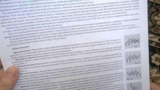 №55 Обзор НОВИНКИ/ПЕТУШОК/Лан Свит/вышивка крестом смотреть онлайн