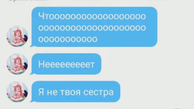 Переписка секрет Петр 1 часть Энчантималс смотреть онлайн