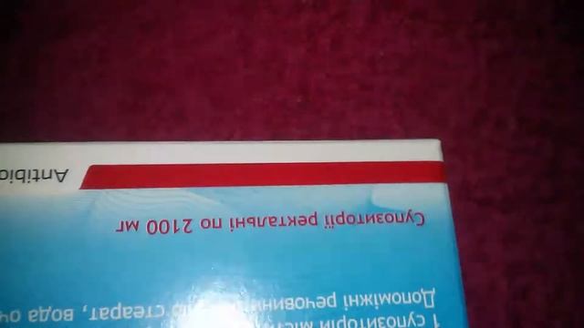 Глицериновые суппозитории для взрослых смотреть онлайн