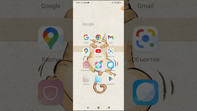Как скачать Gacha World смотреть онлайн