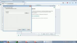 Ваше соединение не защищено - Мозилла - исправляем глюк