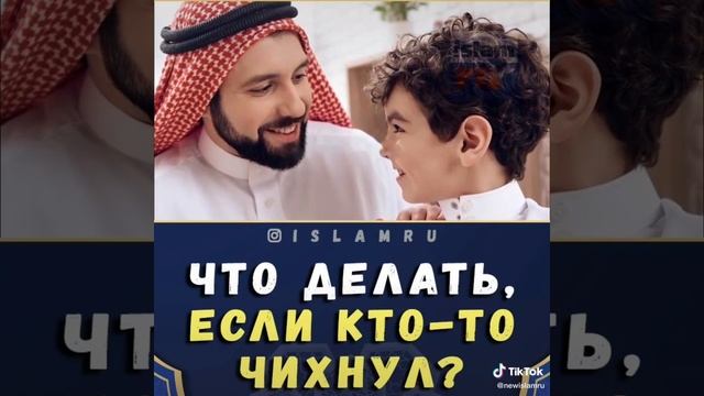 Как Сделать с Радостью