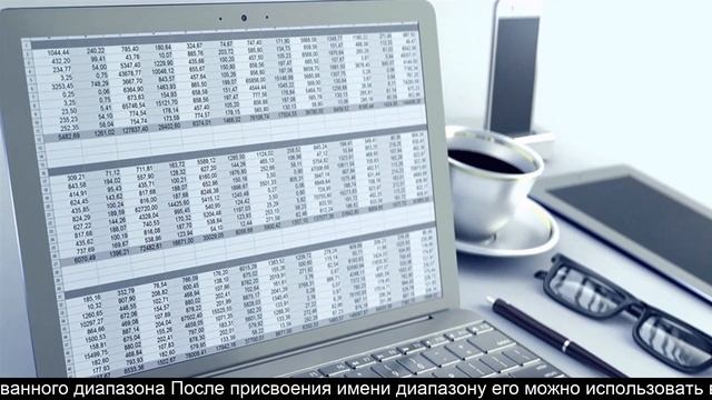 Как сделать программу учета доходов и расходов в Excel смотреть онлайн