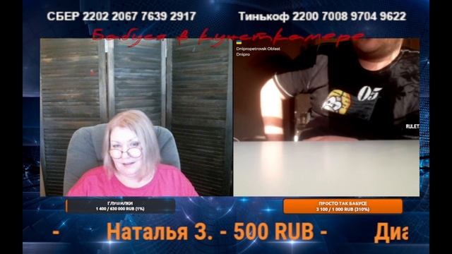 Корова не моя смотреть онлайн