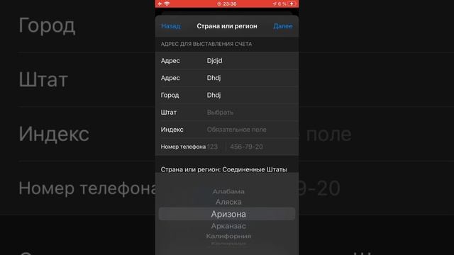 Тутор как скачать brawlstars в России на IOS смотреть онлайн