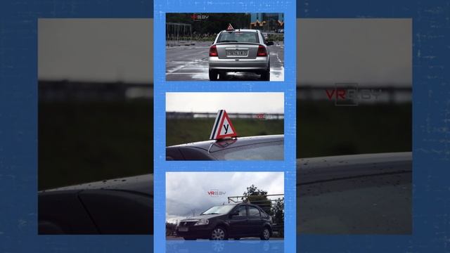 ✨ Автошкола «Автонаставник» | Минск, пер. Инструментальный, 6 смотреть онлайн