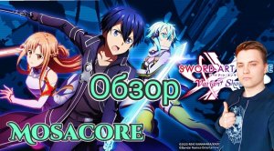 Sword Art Online Variant Showdown - Обзор . Gameplay.