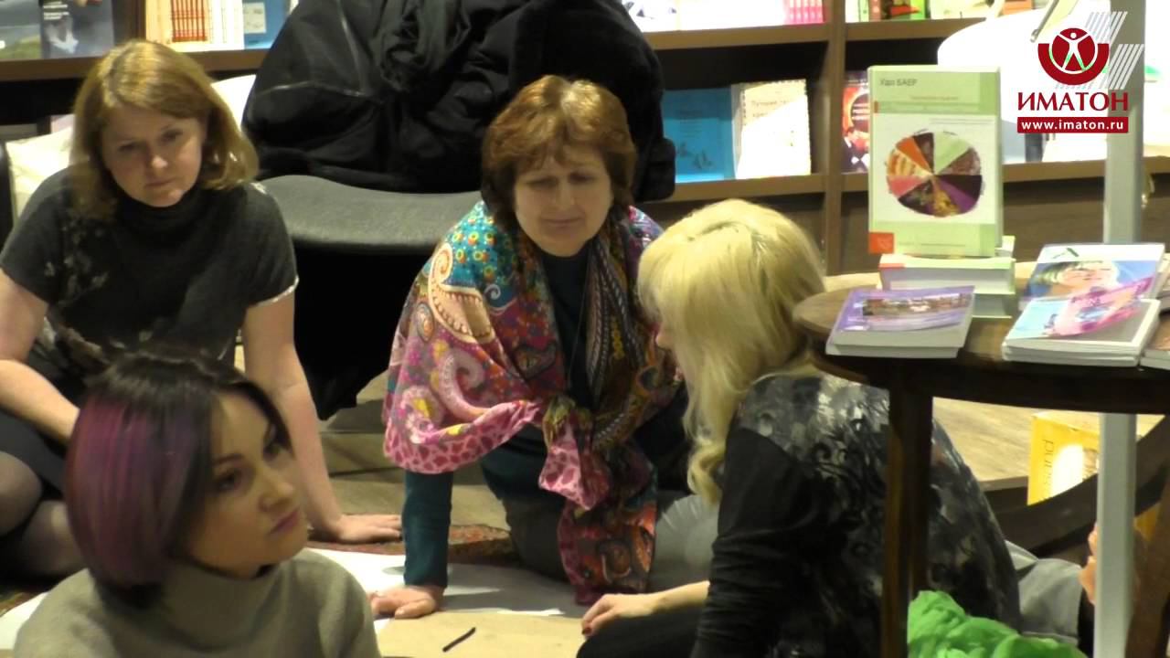 Арт-терапия. Сказкотерапия смотреть онлайн