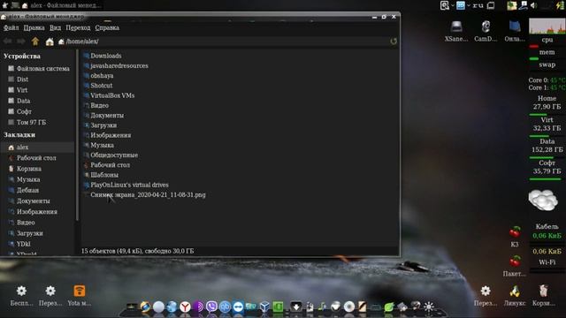 113 Беспроводное соединение Linux с Android смотреть онлайн