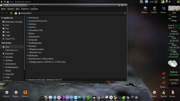 113 Беспроводное соединение Linux с Android