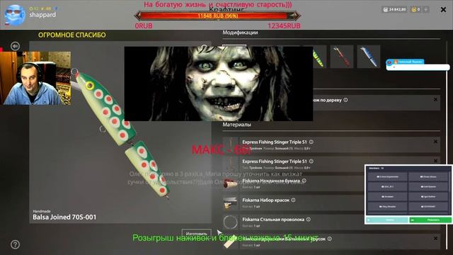 Русская рыбалка 4 ?Субботний клев? НАЖИВКИ И БЛЕСЕНА? смотреть онлайн