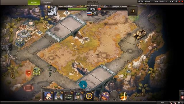 Игра Кризис. 2 боя за алмазы. 50/50 ;)