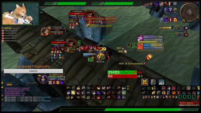 WOW Sirus x2 WARRIOR смотреть онлайн