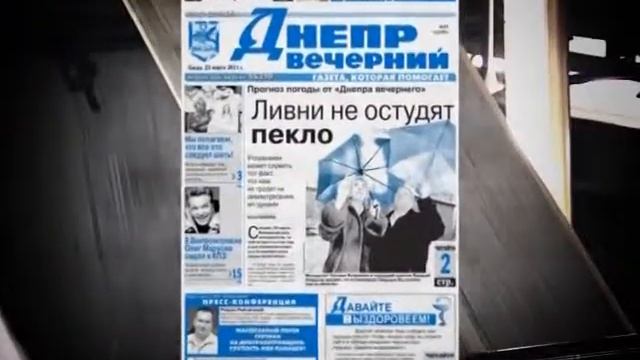 DV.m2p смотреть онлайн