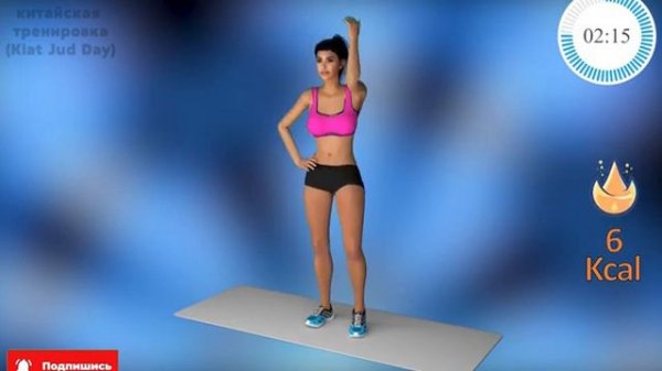 3D-Милана на 46мин