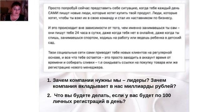Где она - волшебная кнопка, которая помогает расти? смотреть онлайн