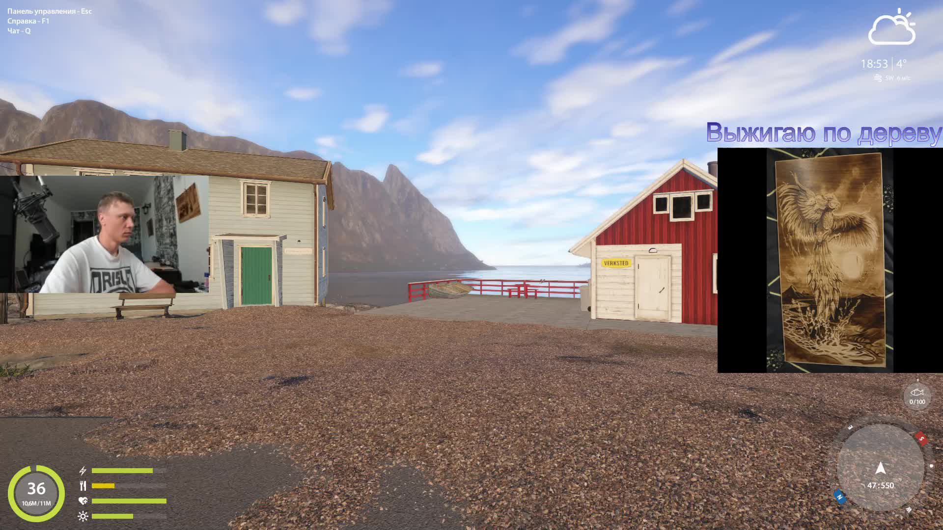 Одной рукой. Русская рыбалка 4 ( #RussianFishing4 ) № 3.