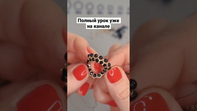 Представляешь! Ты можешь сделать такое шикарное кольцо из бисера своими руками ? #бисероплетение смотреть онлайн