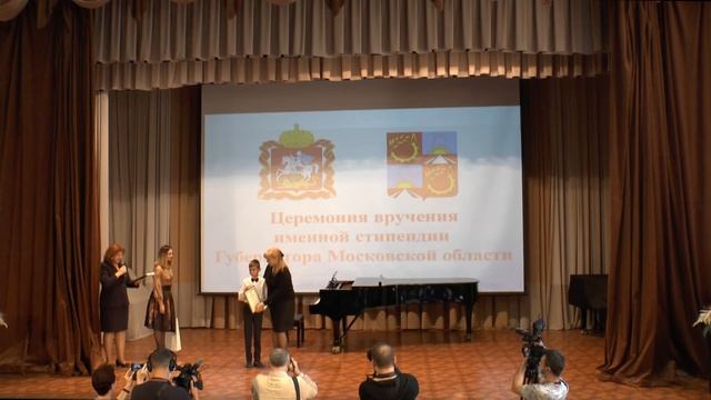 Вручение премий Губернатора Московской области. смотреть онлайн