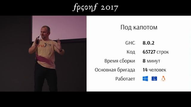Денис Шевченко. CARDANO: HASKELL ИДЁТ В МИР КРИПТОВАЛЮТ смотреть онлайн